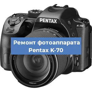 Замена объектива на фотоаппарате Pentax K-70 в Челябинске